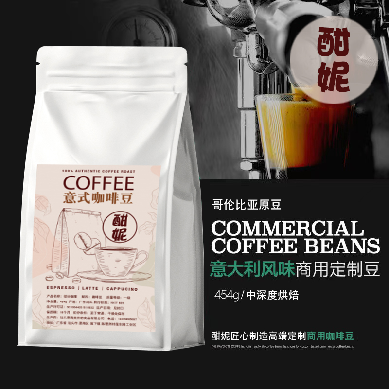 300g咖啡豆烘焙机：家用商用全能王，解锁咖啡豆的黄金烘焙秘籍！
