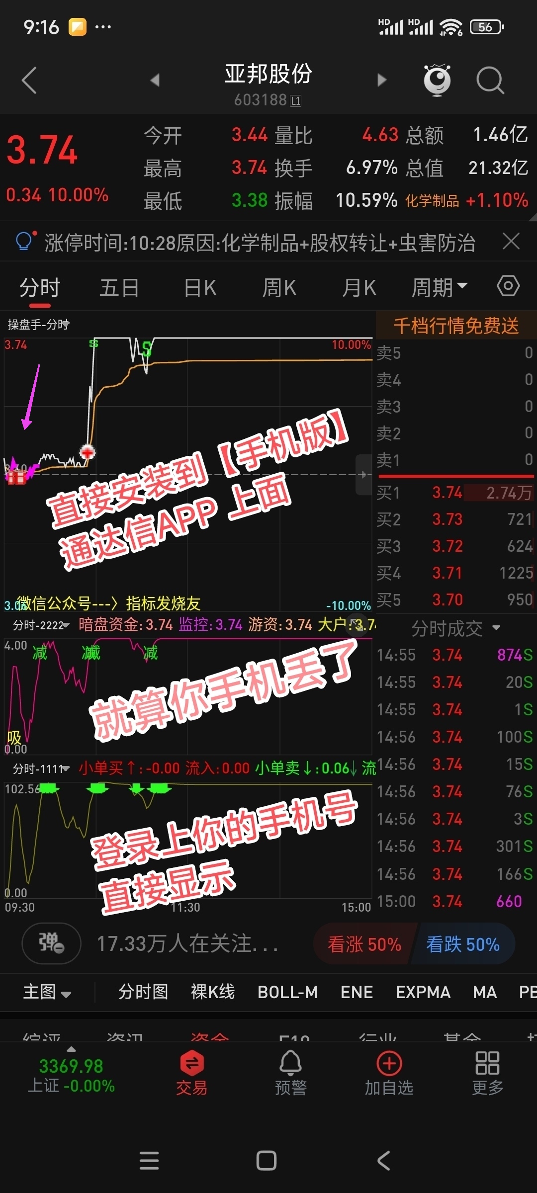2025指标公式源码！炒股神器揭秘，资金动向追踪战法课程太香了！