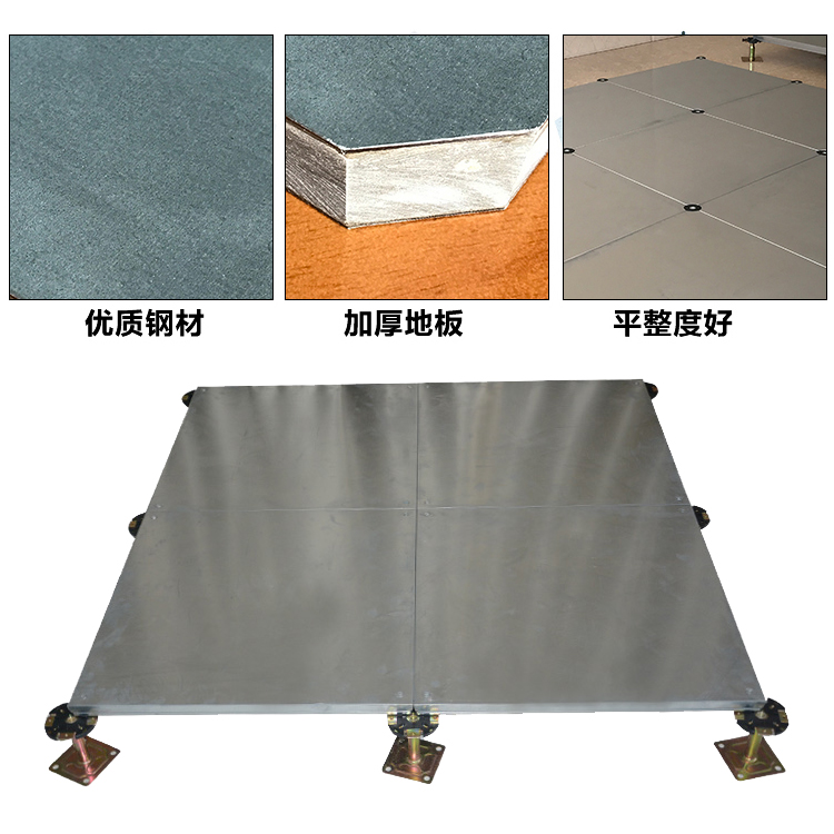 架空地板品牌十大排名揭晓！最新图片带你走进高端办公空间的秘密