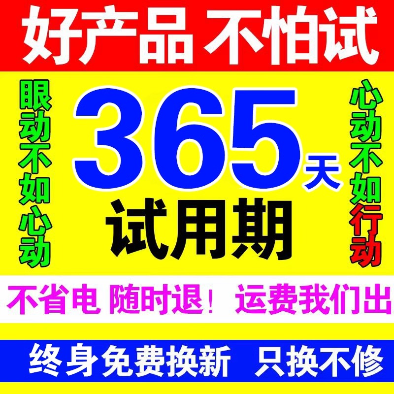 德国进口2024年节能省电王：智能变频超大功率节电电表，开启家电节能新纪元！