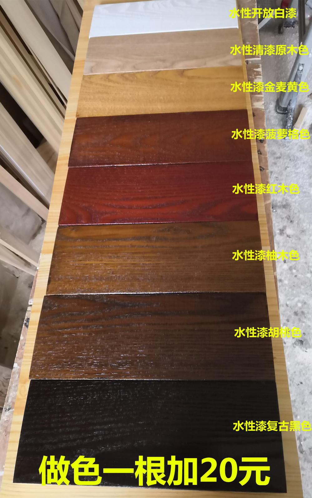 水曲柳实木榻榻米炕沿：如何定制你的专属日式风情？