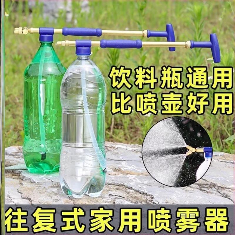 德国进口全铜往复式抽拉喷雾器：花园浇水新神器，轻松搞定！✨