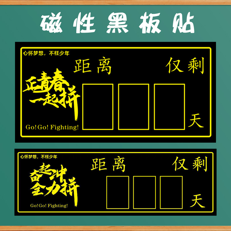 离广东秋季高考还有多久？倒计时揭秘，别让焦虑毁了你！