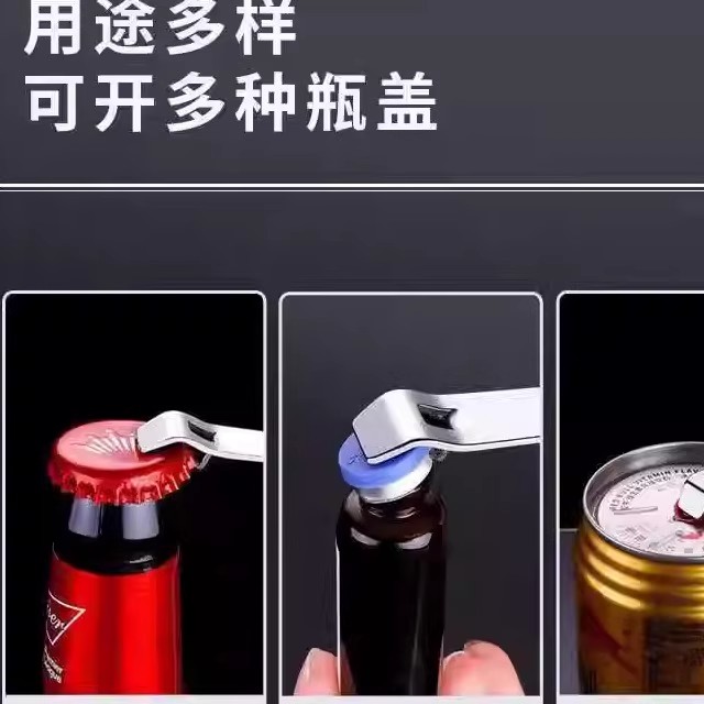 多功能儿童口服液开盖器：宝宝健康，妈妈省心神器！✨