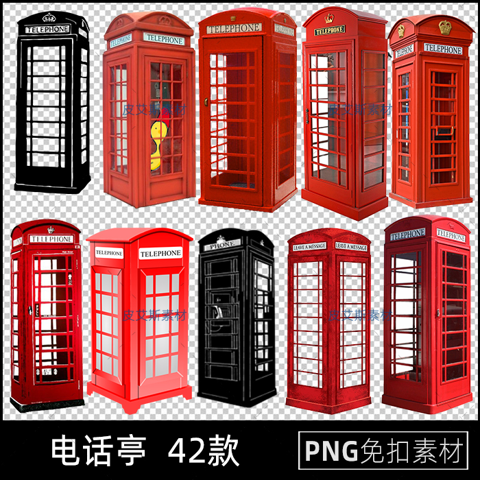 户外壁挂式电话亭隔音防水防尘！RF-14神器真的太香了！