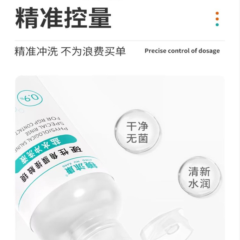 伟博镜盒OK镜清洗器：告别手指搓洗，开启隐形眼镜护理新纪元！