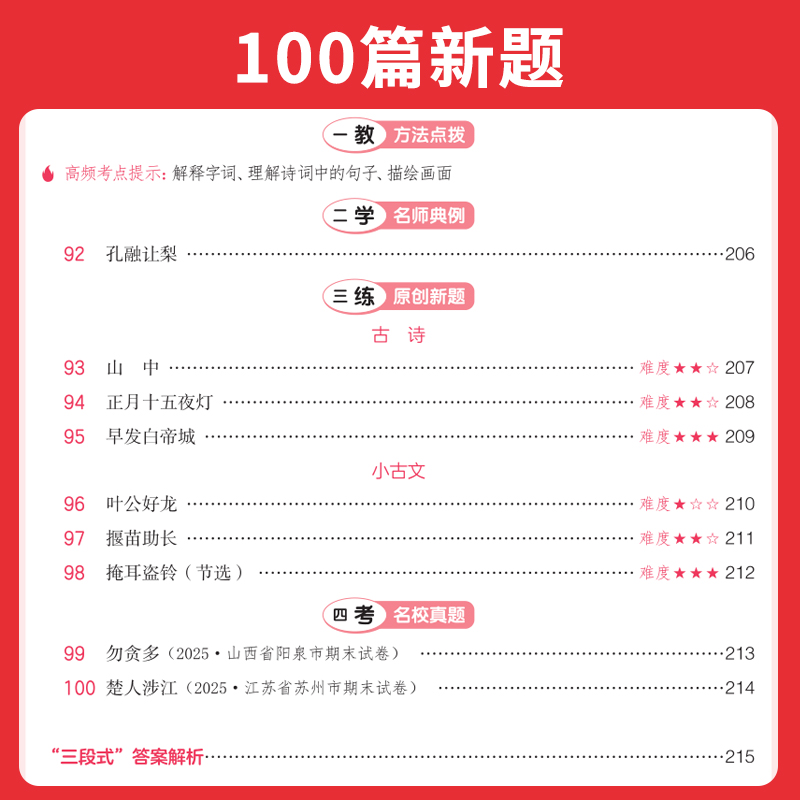 当当网正版书籍推荐：孤独症康复训练师资培训完整教程，助你成为专业康复师！