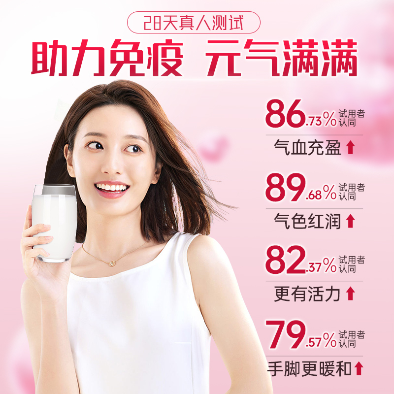 成人女士奶粉新宠：补气养血高铁高钙，如何挑选你的专属营养粉？