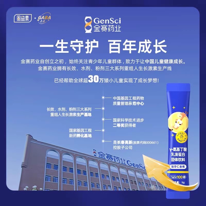 蓓韵安禧乳清蛋白特膳粉：孕妇备孕期营养神器，告别营养焦虑