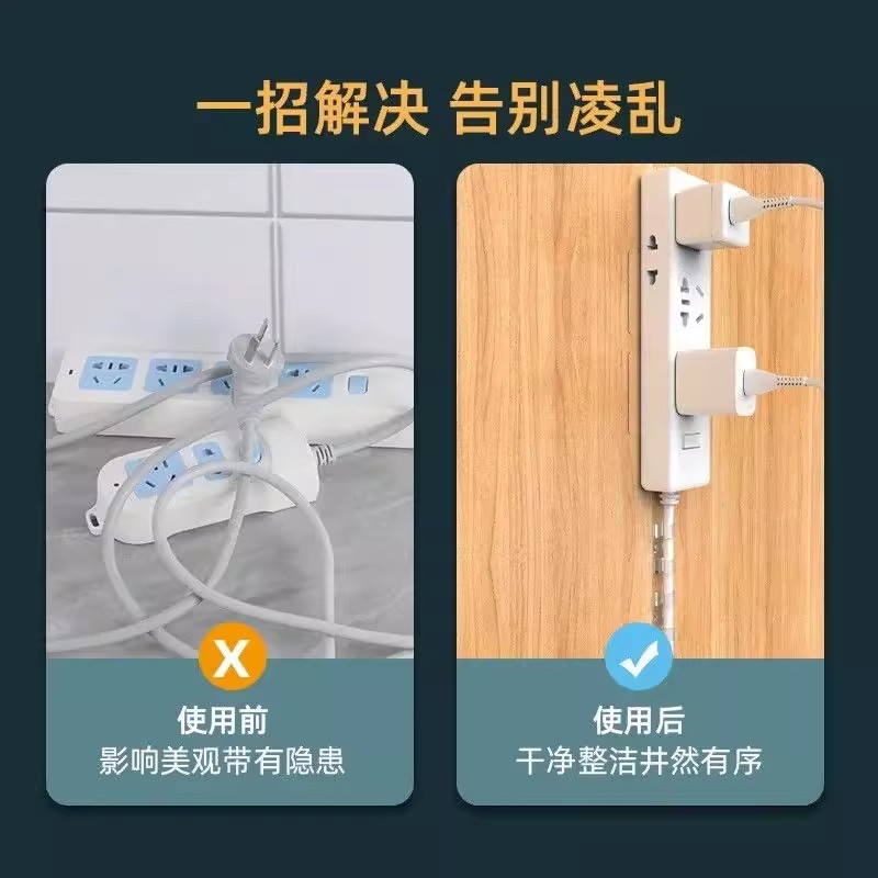 无痕自粘排插固定器：告别凌乱电线，让家更整洁！⚡️