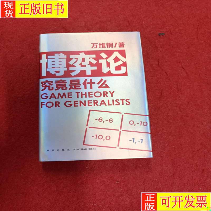 什么是微店App？如何利用它开启自己的线上店铺？