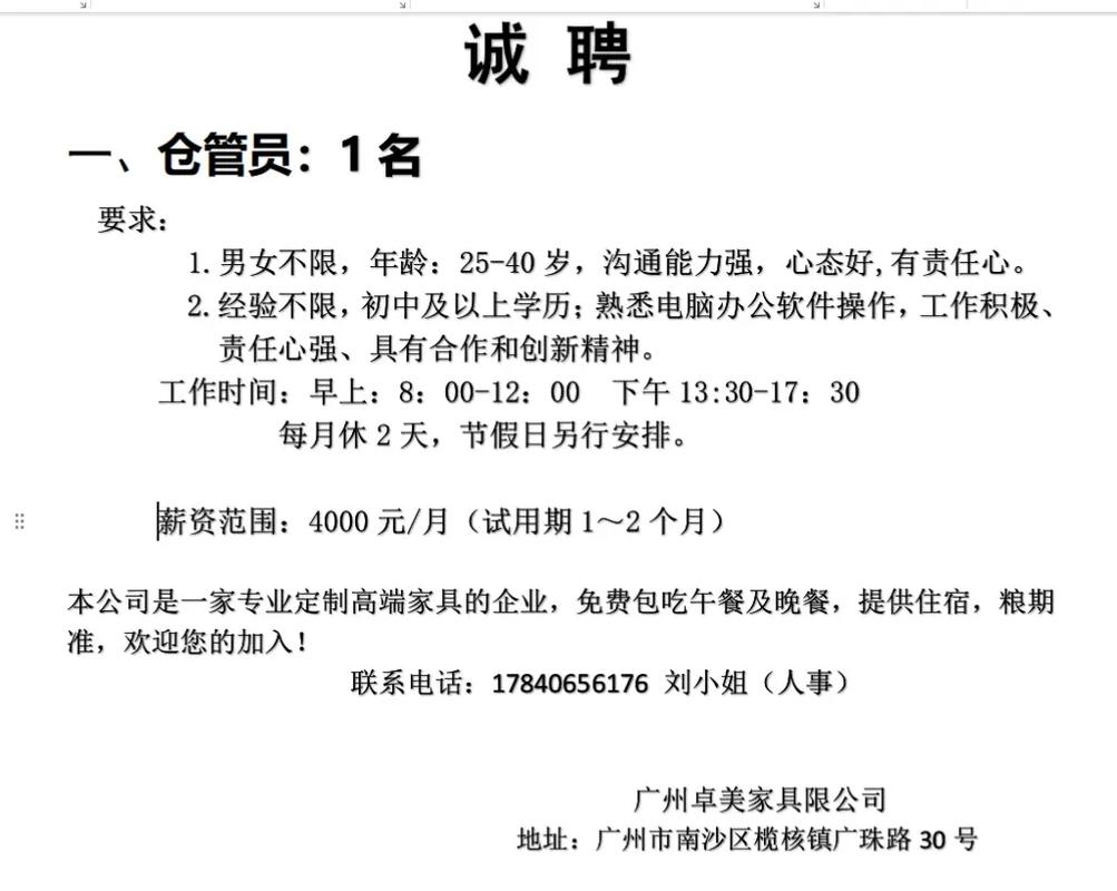 加入槽瘤社区2024：发现志同道合的小伙伴