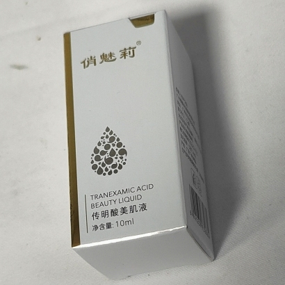 舒享盖氏悠然汀朴排湿祛寒暖身正品良咔塑形暖宫套盒紧致霜精油膏：温暖你的秋冬，从内到外焕发新生！