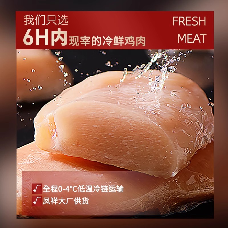 弗列加特猎物营养鲜乳鸽肉成猫粮1.8kg生骨肉鸡肉兔肉猫主食：宠物营养新选择，开启猫咪美食新篇章！