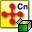 CnPack IDE 专家包(CnWizards)V1.1.2.885 中文安装版