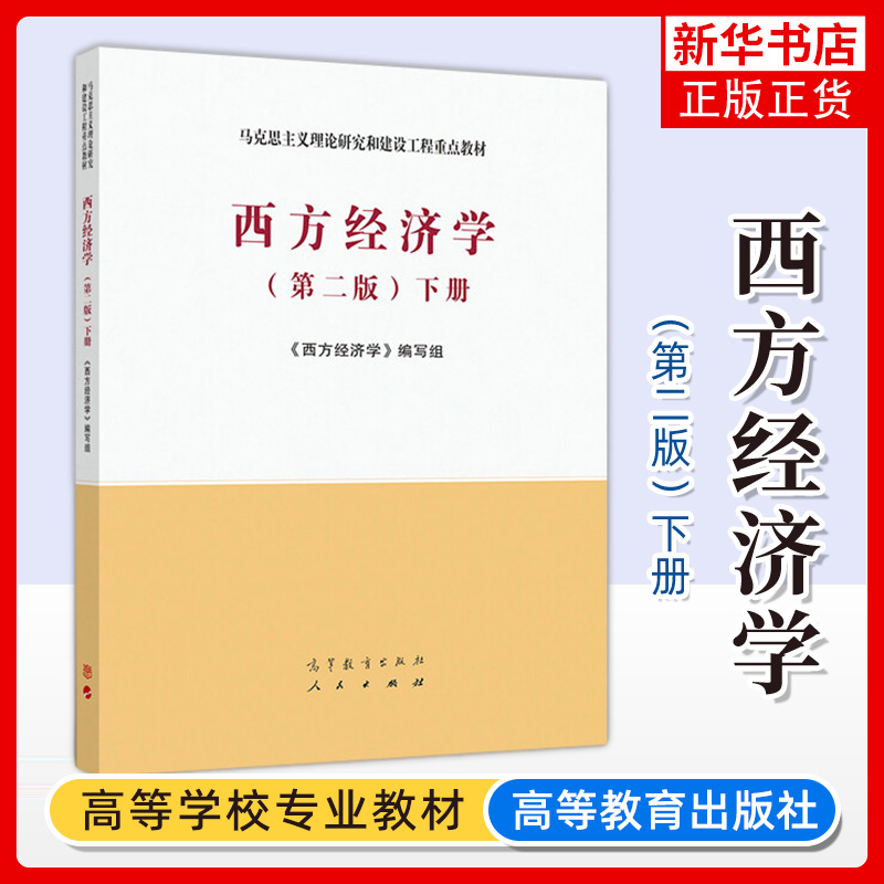 二手正版外国文学史上册第二版马工程教材，如何淘到宝藏书籍？