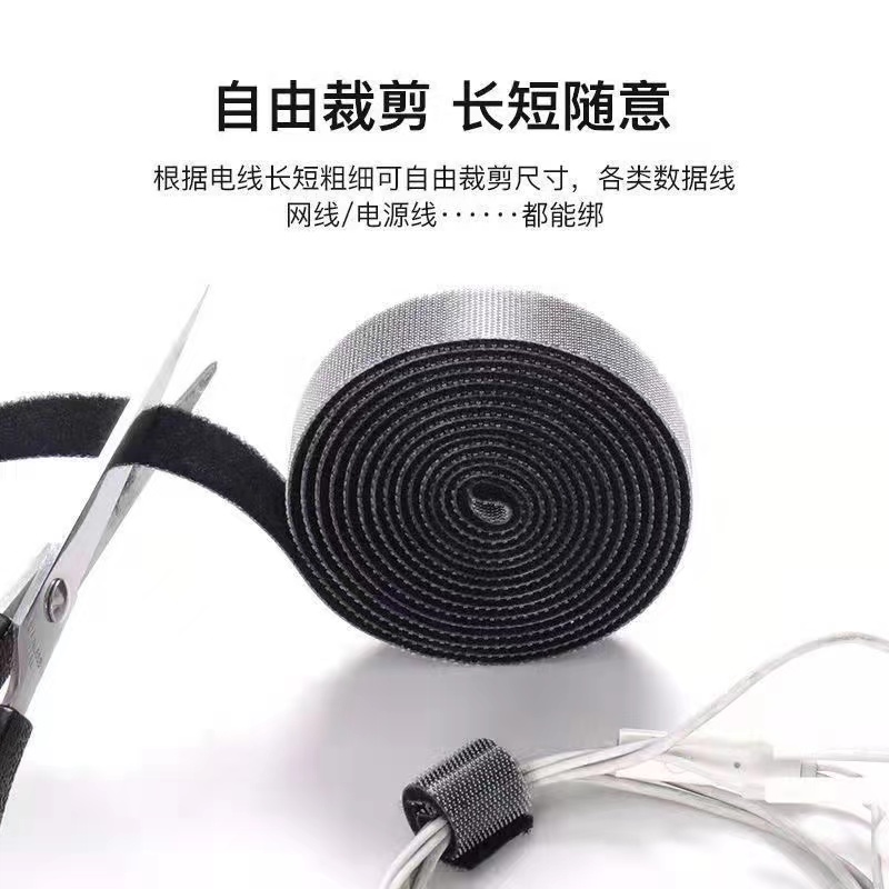 尼龙魔术贴扎带：线缆管理神器，让你的桌面瞬间整洁！