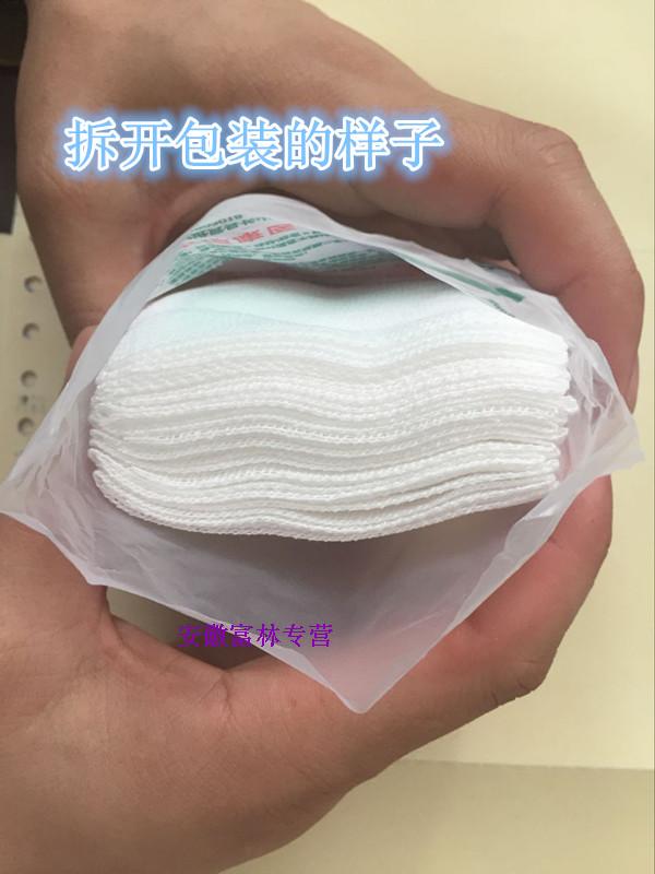 凯旋医用纱布块：6x8cm无菌纱布块，200片装，8层设计，误差内敷料，急救必备神器！