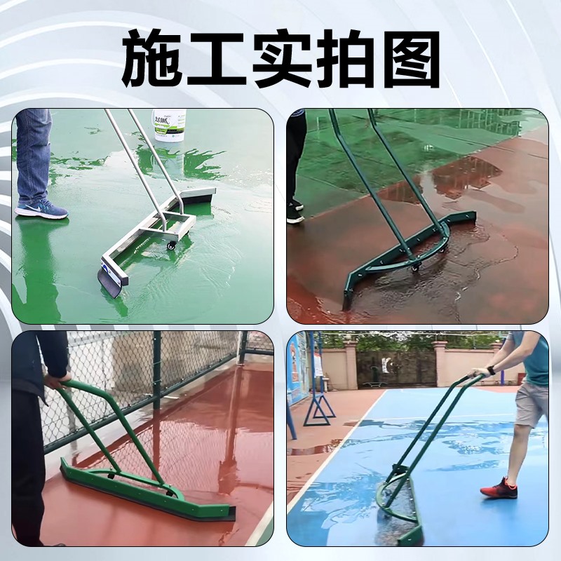 德国进口技术球场不锈钢推水器：球场清洁神器，告别湿滑烦恼！