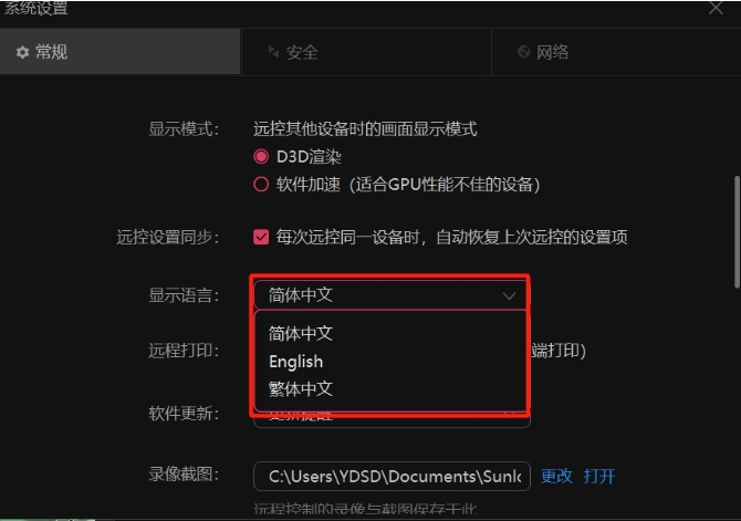 向日葵下载