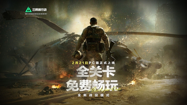 三角洲行动黑鹰坠落1.201.37100.211