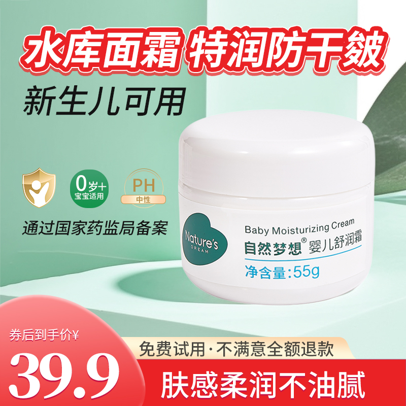 润肤乳到底是什么？为什么护肤离不开它？