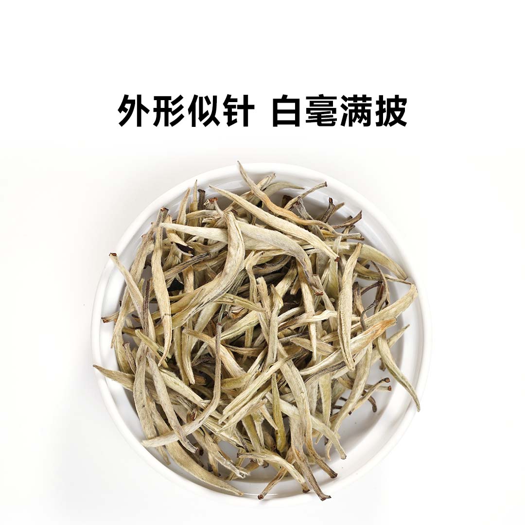 平仄特一级白茶月光银针：50g/盒，口粮茶中的艺术品，你值得拥有吗？