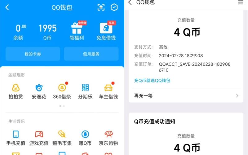 刷q币卡盟,盈利模式解析与安全风险防范