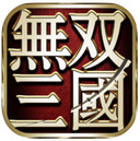 无双三国iPad版V2.1.0