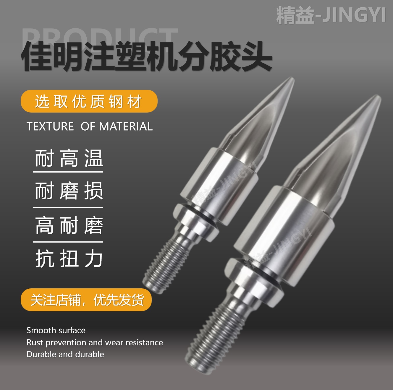 佳明注塑机PD568哥林柱D110*3900，工业神器来了！这波不买真的亏大了！