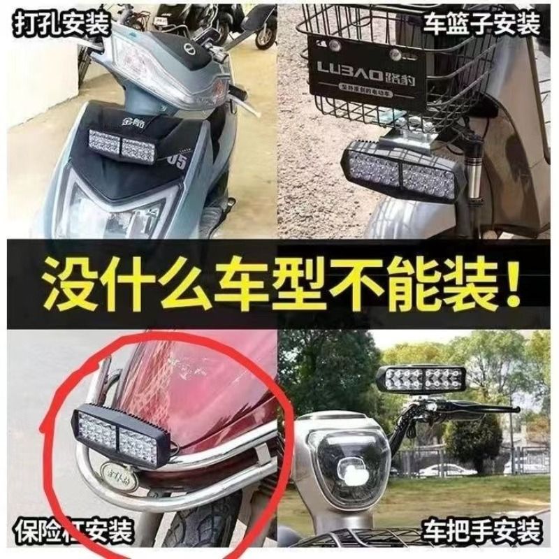 超亮LED大灯：照亮夜路，点亮骑行梦想✨