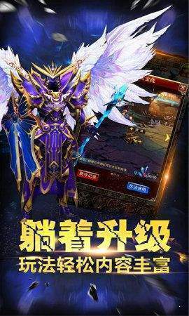 神风魔地传奇