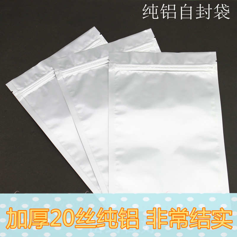铝箔自立自封袋：五谷杂粮干货保鲜新神器，告别潮湿烦恼！