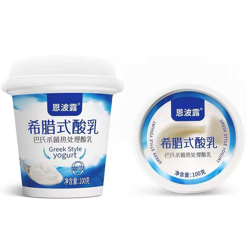 恩波露希腊酸奶100g/1L大桶装！早餐神器？这波不冲真的亏麻了