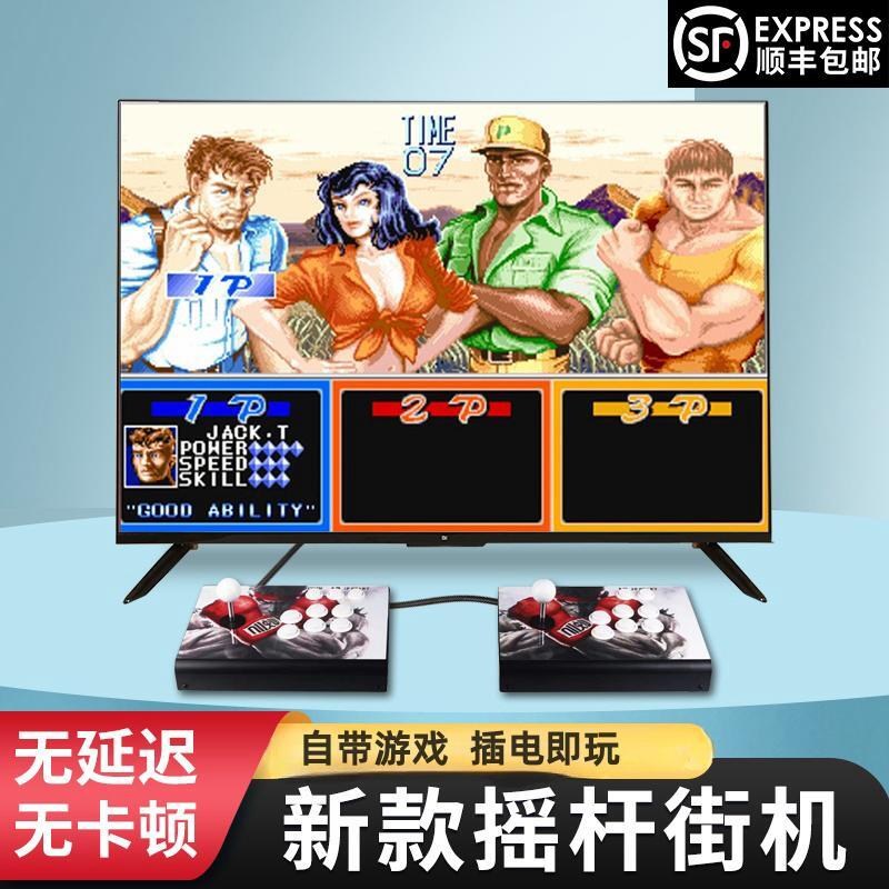 潘多拉盒街机拳王97：复古街机大逃杀，唤醒你的童年回忆！