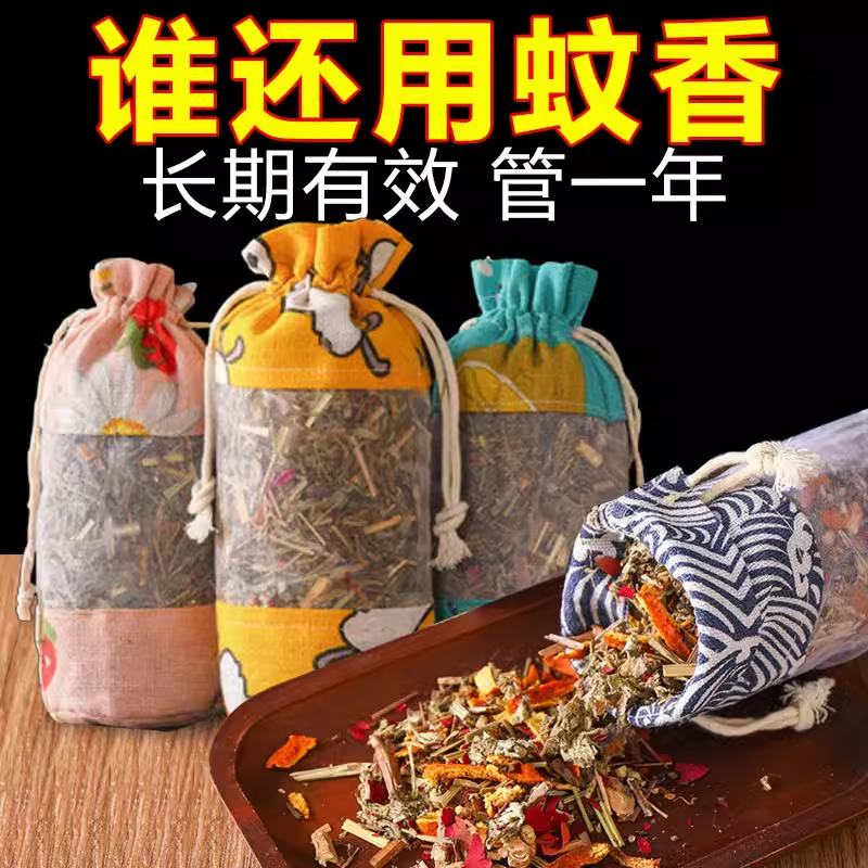 夏日必备！艾草香包，天然驱蚊神器，手工DIY乐趣多多！✨