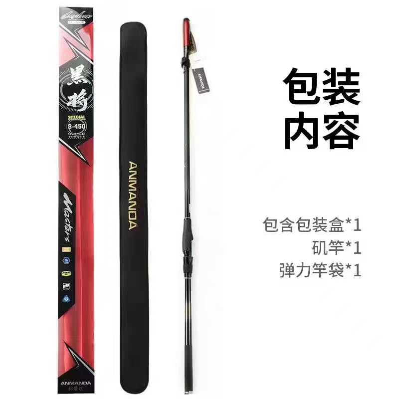 阿曼达ANMANDA黑将矶钓竿：大物海钓利器，如何选择你的专属渔杆？