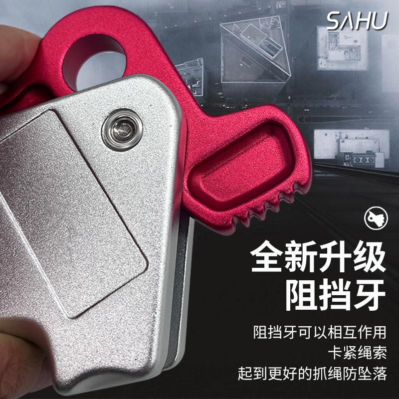 GVIEW BRAKER J130止坠器：攀岩登山必备神器，安全无忧的终极保障！‍♂️