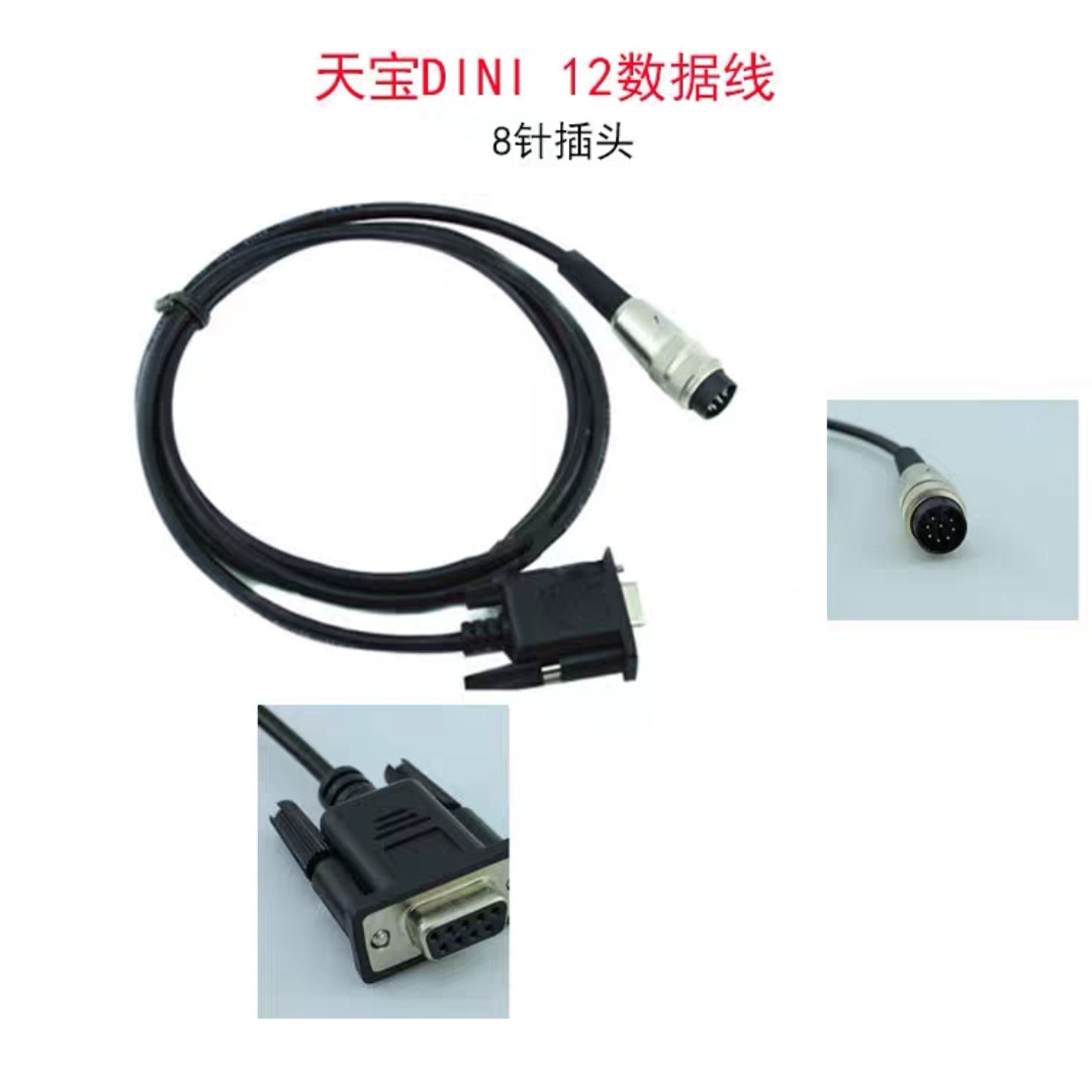 天宝DINI03水准仪USB电缆&amp;U盘数据线：解锁精准测量新姿势！