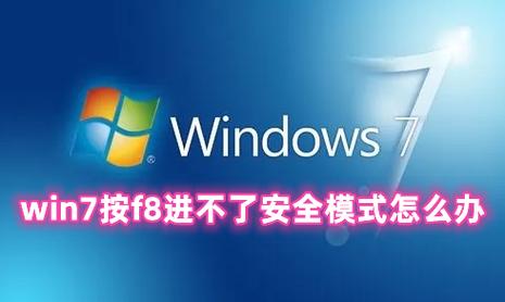 windows7正版下载,安全、稳定、流畅的体验