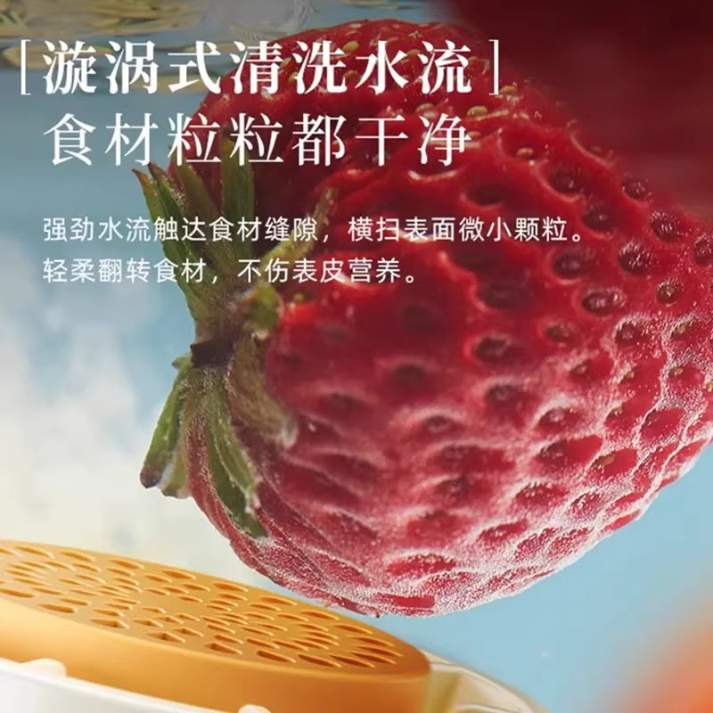 德国果蔬清洗机真香！洗菜神器上线，农残全跑光！这波不买亏大了