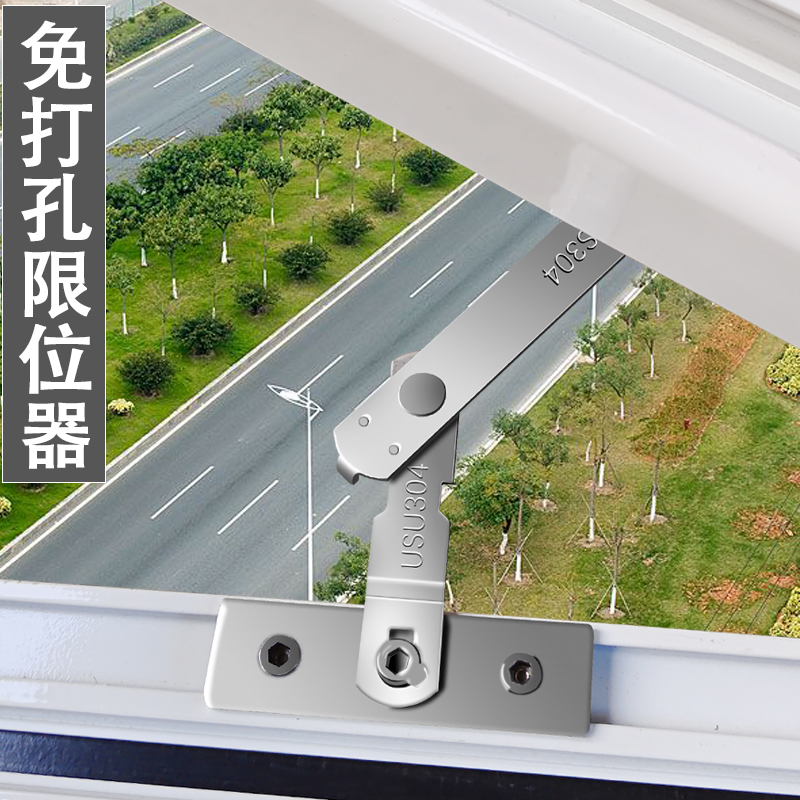 济南平开改上悬/内倒，固之美五金助力断桥铝门窗升级，轻松搞定！