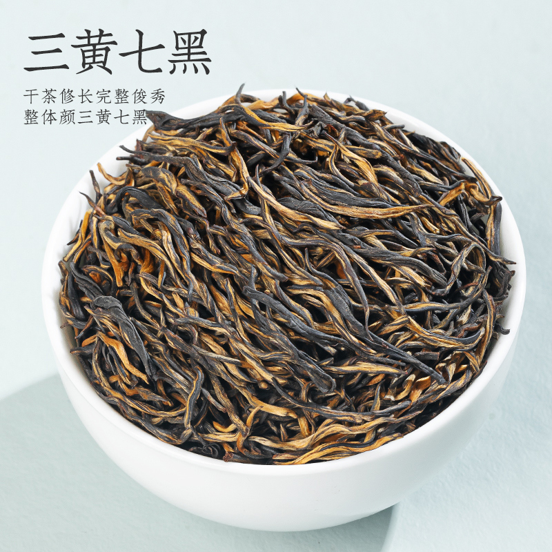 金骏眉茶叶多少钱一斤？小白必看，绝绝子的性价比指南！