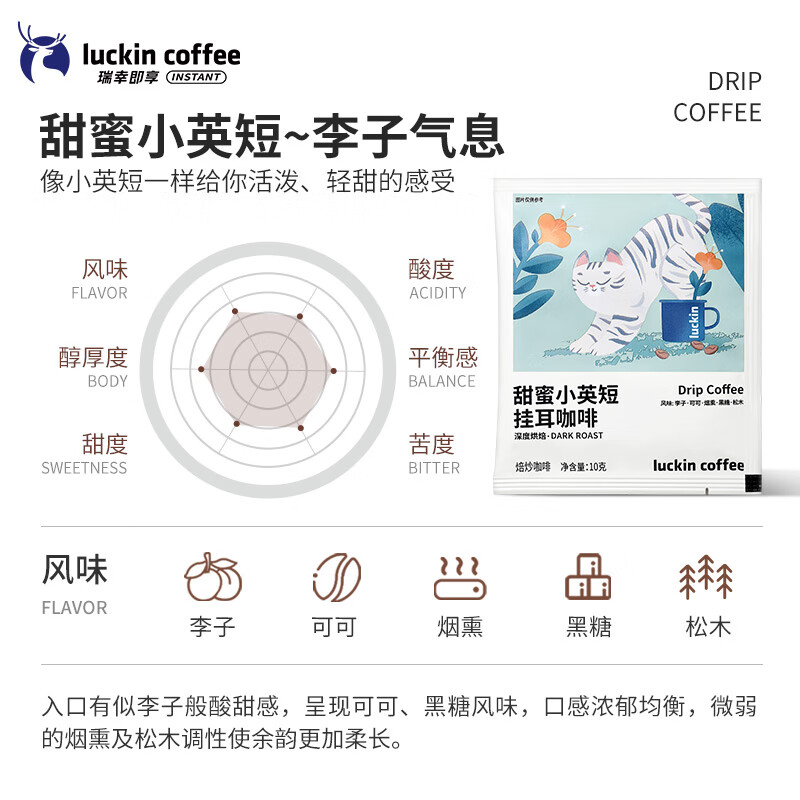 新款升级咖啡挂耳包：手冲咖啡的新宠，开启你的味觉盛宴！☕️