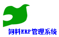 佳易饲料ERP管理系统官方正式版4.98