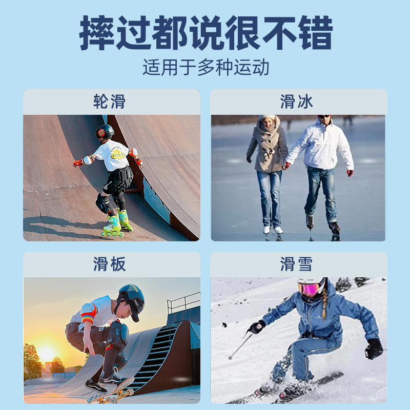 现货成人儿童滑板滑雪护臀垫：花样旱冰防摔护屁股神器，轮滑运动必备！