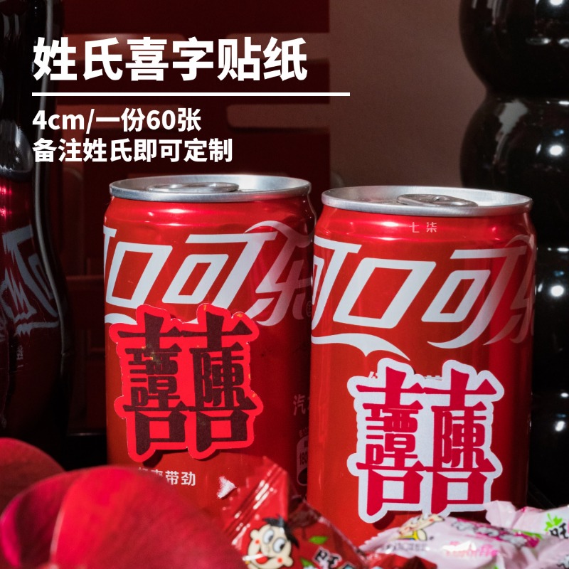 65851七龙珠SHF巴达克疤痕刀疤比例模型：剪纸水贴纸定制，重现经典！