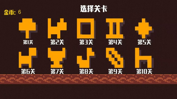 贪食怪物消方块