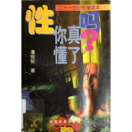 牙科材料一次性蓝膜：守护口腔健康的隐形卫士，你真的了解吗？