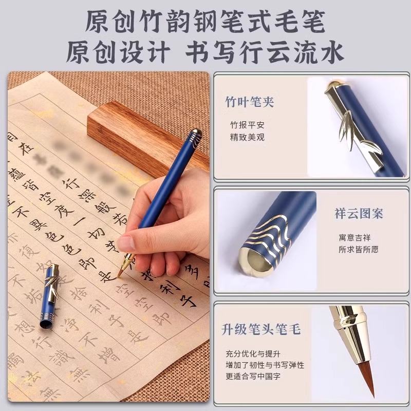 般若菠萝蜜多静心临摹抄经作品纸，开启心灵之旅新篇章